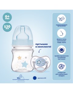 Набор CANPOL Антиколиковая бутылочка 120 мл и пустышка для новорожденных 0 6 Голубая Canpol babies