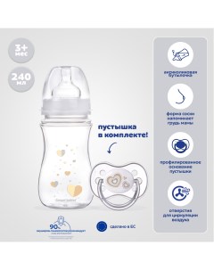 Набор CANPOL Антиколиковая бутылочка 240 мл и соска пустышка 6 18 месяцев бежевая Canpol babies