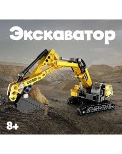 Конструктор Экскаватор 3D пластиковый 467 дет Nobrand