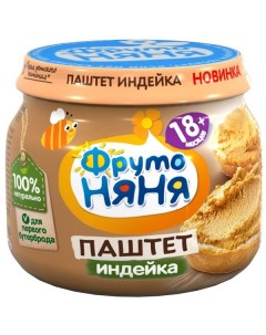 Пюре Паштет из мяса индейки с печенью 80 г 1 шт Фрутоняня