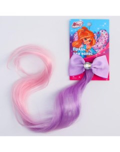 Прядь для волос бант со стразой градиент фиолетовый Winx