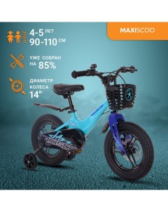 Велосипед JAZZ Pro 14 2024 Мятный Матовый MSC J1434P Maxiscoo