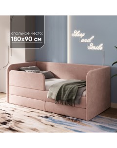 Кровать детская Lucy 180х90 см розовая диван кровать выкатной от 3 лет Sleepangel