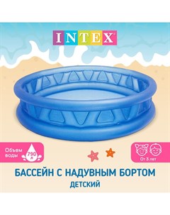 Бассейн Летающая тарелка 188х46см от 3лет Intex