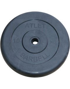 Диск обрезиненный BARBELL ATLET 10 кг диаметр 31 мм Dfc