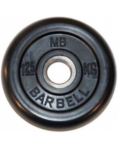 Диск обрезиненный BARBELL MB металлическая втулка 1 25 кг диаметр 26 мм Dfc