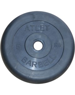 Диск обрезиненный BARBELL ATLET 5 кг диаметр 31 мм Dfc
