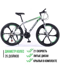 Горный велосипед МТО RIDE 26 2023 серебристо зеленый Mto ride