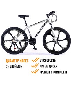 Горный велосипед МТО RIDE 26 2023 серебристый Mto ride