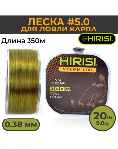 Леска для ловли карпа 0 38мм 9 0кг 350м зеленая Hirisi