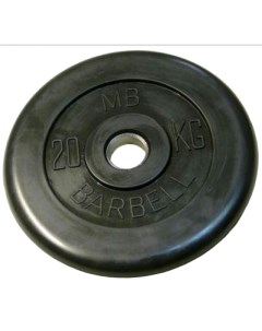 Диск обрезиненный BARBELL MB металлическая втулка 20 кг диаметр 26 мм Z-up