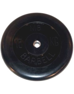 Диск обрезиненный BARBELL MB металлическая втулка 15 кг диаметр 26 мм Dfc