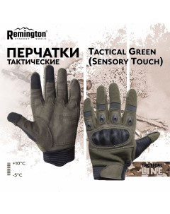 Перчатки Tactical Green Sensory Touch р L R TG047GR Remington