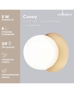 Потолочный светильник Covey V2058 P Moderli