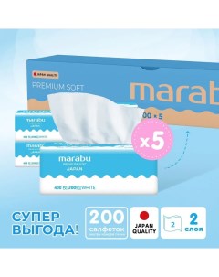 Салфетки бумажные MARABU в мягкой упаковке 200 шт х 5 уп Mioki