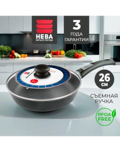 Сковорода 26 см Нева Металл Посуда литая антипригарная с крышкой и съёмной ручкой Нева-металл