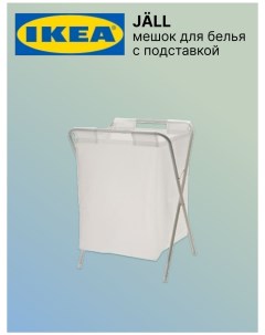 Корзина для белья ЭЛЛЬ ИКЕА 50л белый Ikea