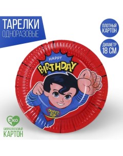 Тарелка бумажная SUPER Happy Birthday 18 см Страна карнавалия
