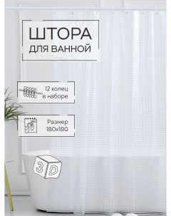 Штора для ванной Лаурель 3D ПВХ 180х180см 12 колец прозрачный Zenfort