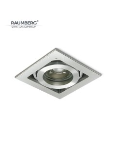 Встраиваемый светильник Qana 1LN Aluminium под светодиодную лампу GU10 Raumberg