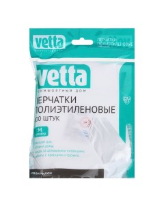 Перчатки защитные полиэтиленовые р М 100 шт Vetta
