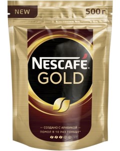 Кофе Gold раств субл 500г пакет Nescafe