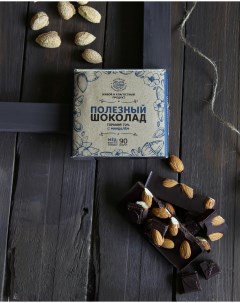 Шоколад Горький 72 какао на пекмезе с жареным миндалём 90 г х 5 шт Магия добра