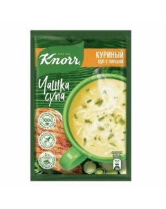 Суп ЧАШКА КУРИНЫЙ С ЛАПШОЙ 30 шт x 13 Г Knorr