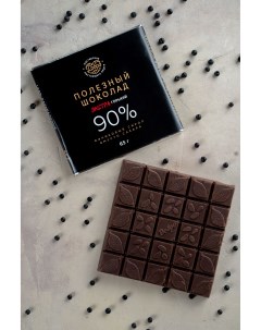 Шоколад горький Экстра 90 какао на пекмезе 65 г Магия добра
