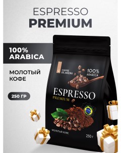Кофе молотый espresso premium 100 арабика Сул де Минас 250 г De janeiro