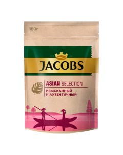Кофе Asian selection растворимый 180 г Jacobs