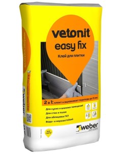 Клей для плитки Weber Easy fix 25 кг Vetonit