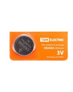 Батарейка CR2450 TDM Electric Lithium 3V BP 5 SQ1702 0031 1 штука Tdm еlectric