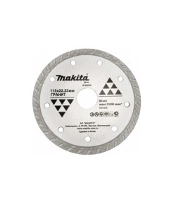 Алмазный диск сплошной рифленый по граниту Turbo 115x22 23 B 28042 Makita