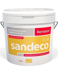 Краска Фактурная Sandeco 15кг с Эффектом Песка Белая Колеруемая Байрамикс Сан Bayramix
