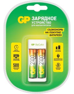 Зарядное устройство Rechargeable E211 210AAHCCS 2CR1 AA AAA NiMH 2100mAh 2шт Gp