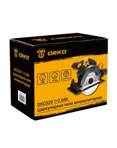Пила циркулярная DKCS20 Laser аккумуляторная 20В 165 мм 1x2 Ач Деко