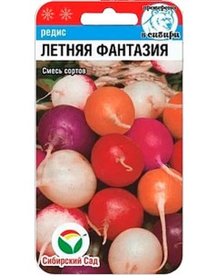 Семена редис Летняя фантазия Huter 16033 1 уп Сибирский сад