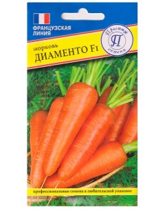 Семена морковь Диаменто F1 222427 1 уп Престиж