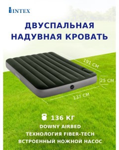 Надувной матрас Downy airbed с64762 191x137x25 см Intex