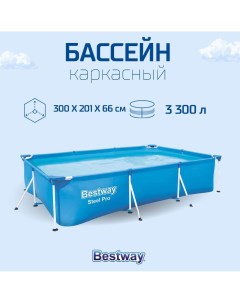 Каркасный бассейн Splash Frame 56404BW 300x201x66 см Bestway