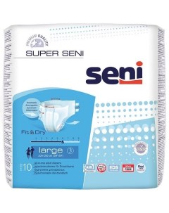 Подгузники для взрослых СЕНИ 3 Super Large 10 шт Seni