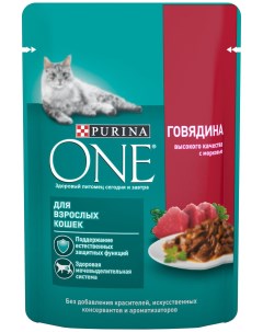 Влажный корм для кошек с говядиной и морковью 75 г Purina one