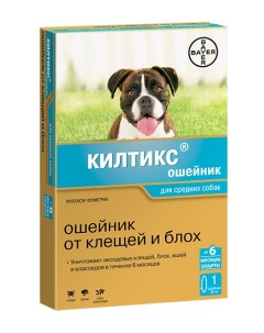 Ошейник для средних собак от блох власоедов вшей клещей Bayer Килтикс 48 см Elanco