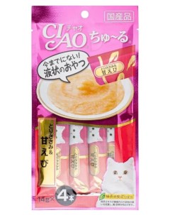 Лакомство пюре для кошек Ciao Churu Куриное филе и креветка 2шт по 56г Inaba