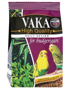 Сухой корм для волнистых попугаев High Quality 500 г Вака
