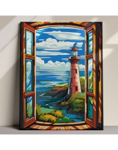 Картина по номерам на холсте 40х50 см Маяк окно с видом на море Борода малевича