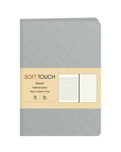 Блокнот Soft Touch 80 листов А6 белое золото Канц-эксмо