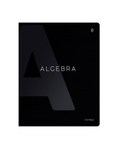 Тетрадь предметная 48л Сolor black Алгебра софт тач ламинация выборо Greenwich line