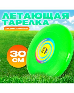 Летающая тарелка Funny toys